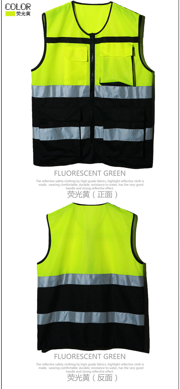 反光背心 反光背心