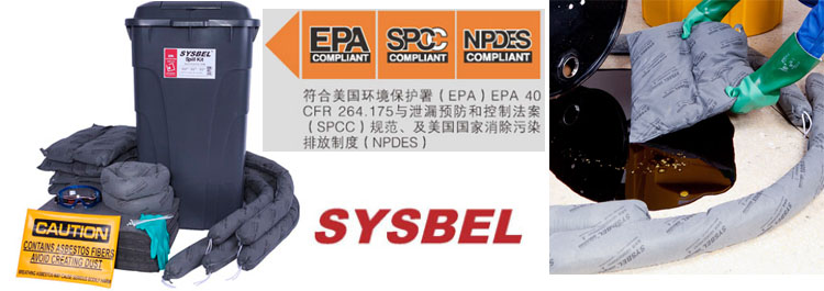 移動(dòng)式防溢應(yīng)急工具箱